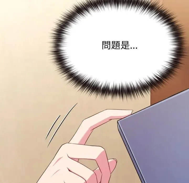 第29话 160