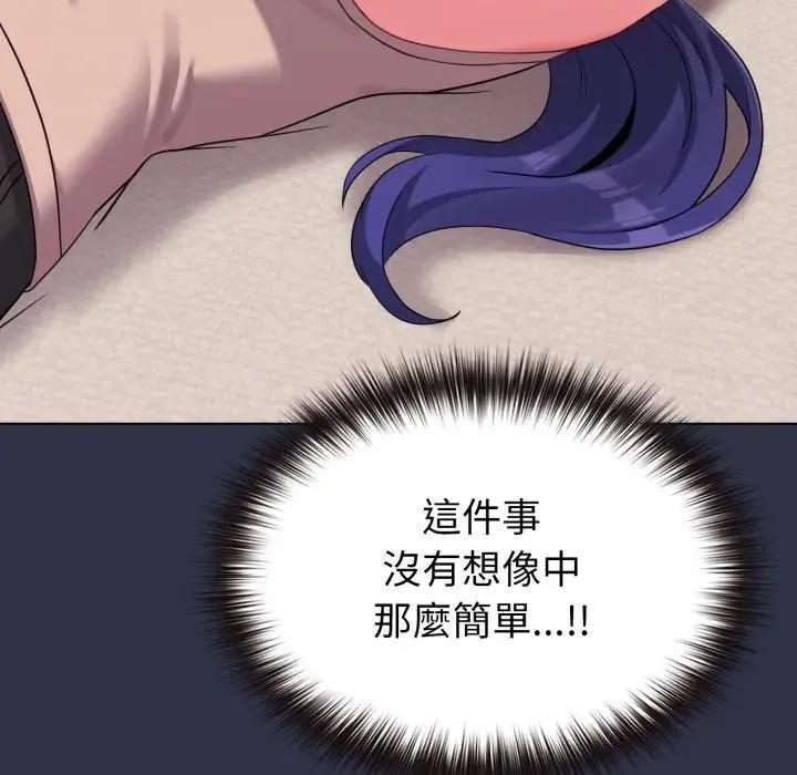 第29话 164