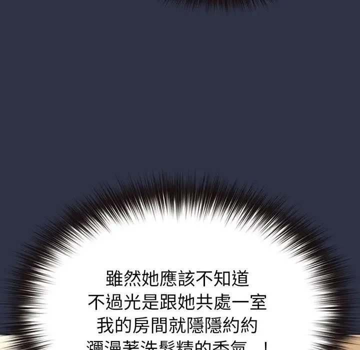 第29话 165