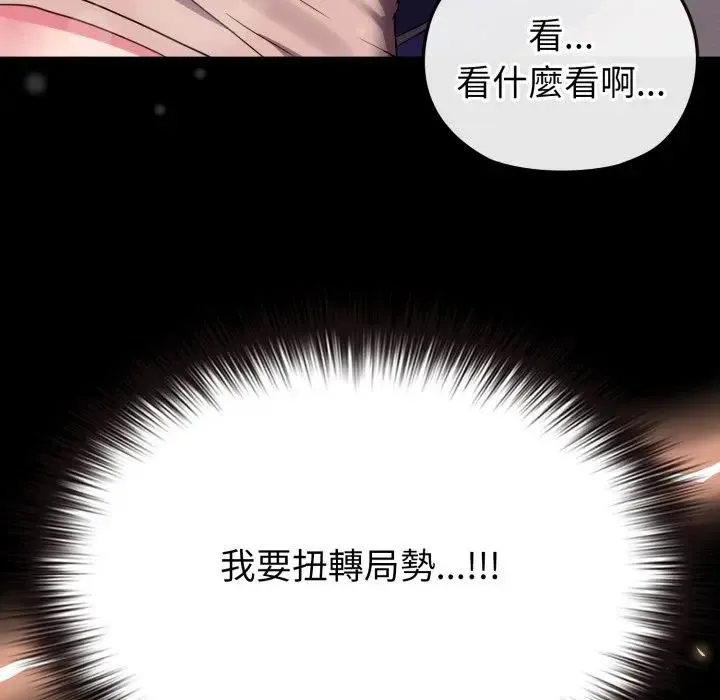 第29话 180