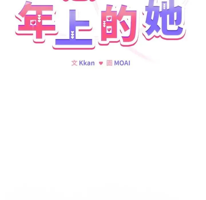 第3话 20