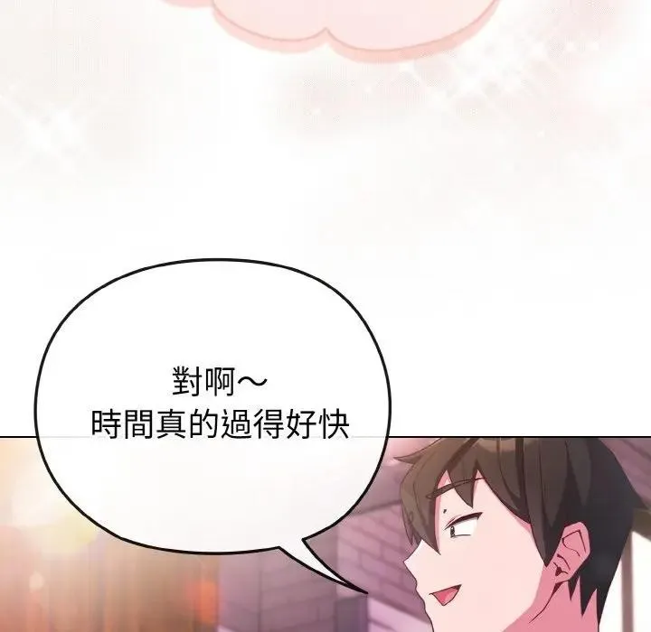 第3话 22