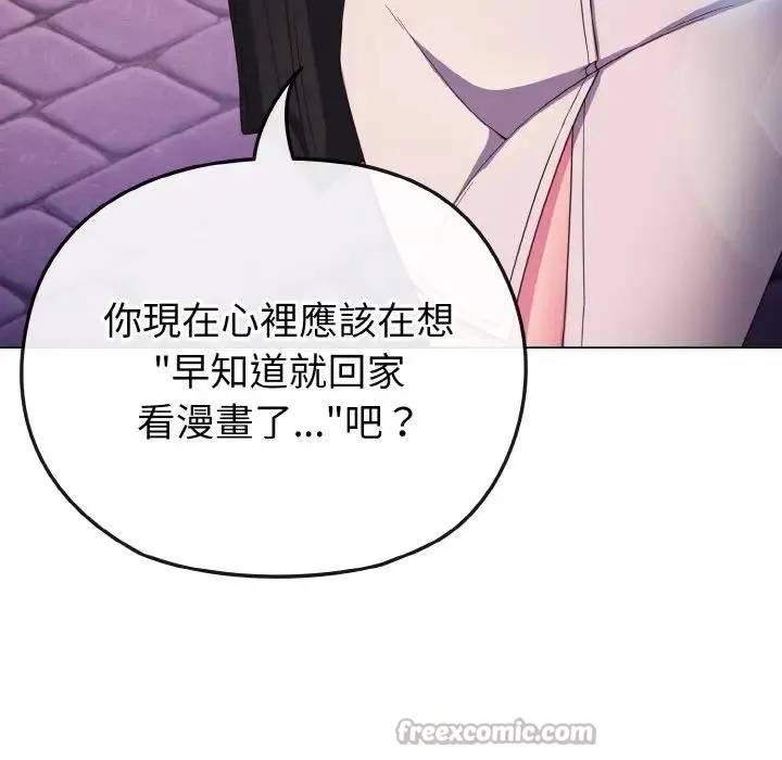 第3话 28
