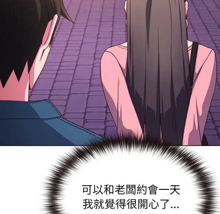 第3话 38