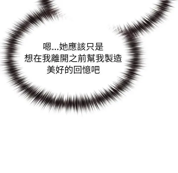 第3话 39