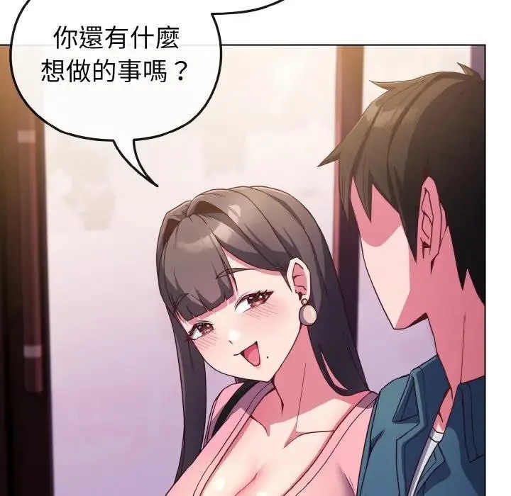 第3话 46