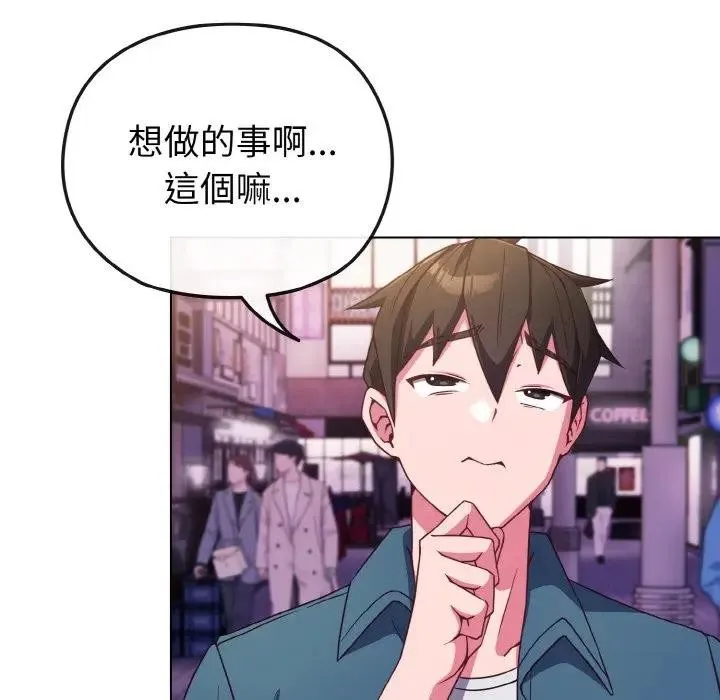 第3话 48
