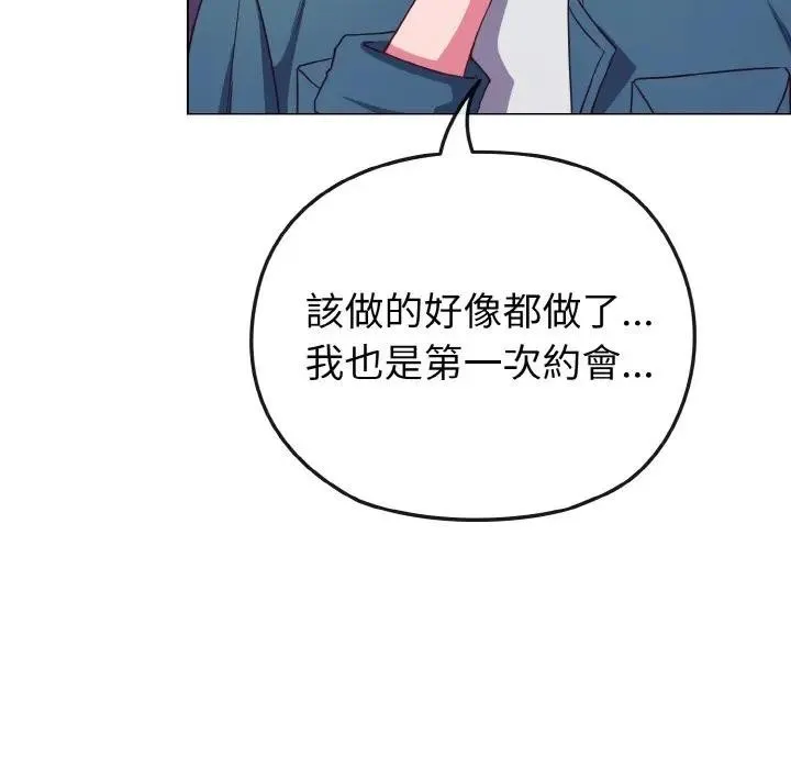 第3话 49