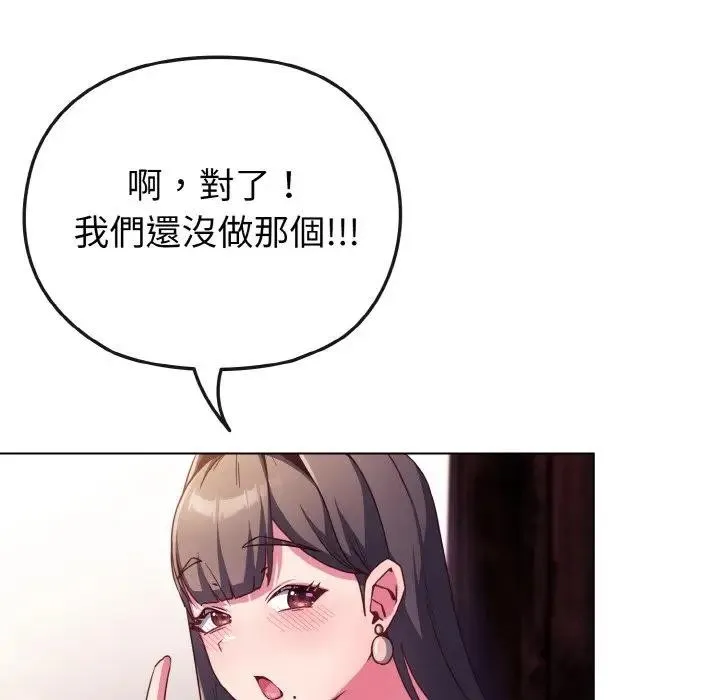 第3话 50