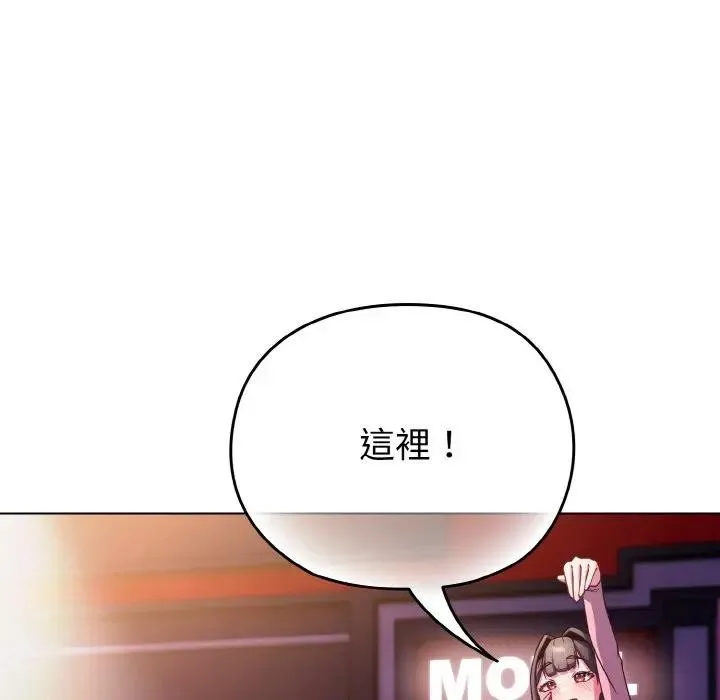 第3话 57