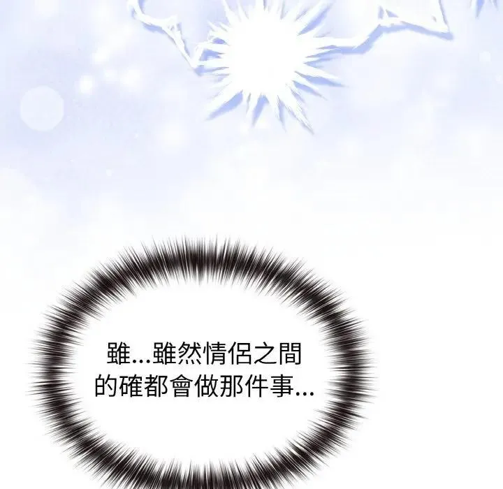 第3话 65
