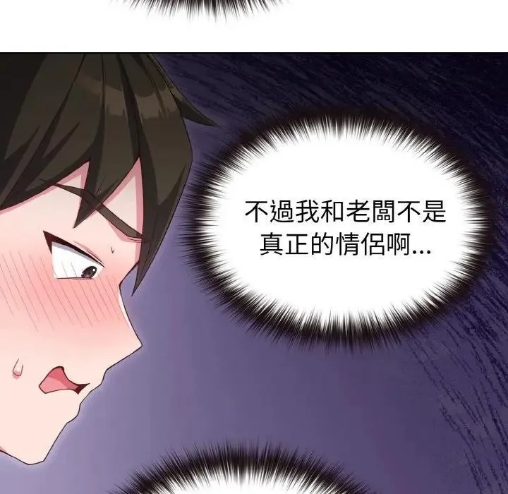 第3话 66