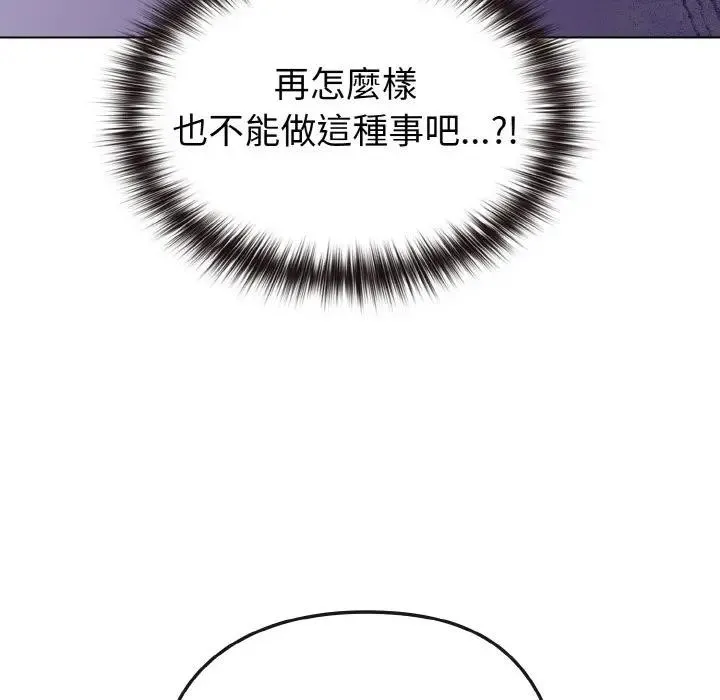 第3话 67