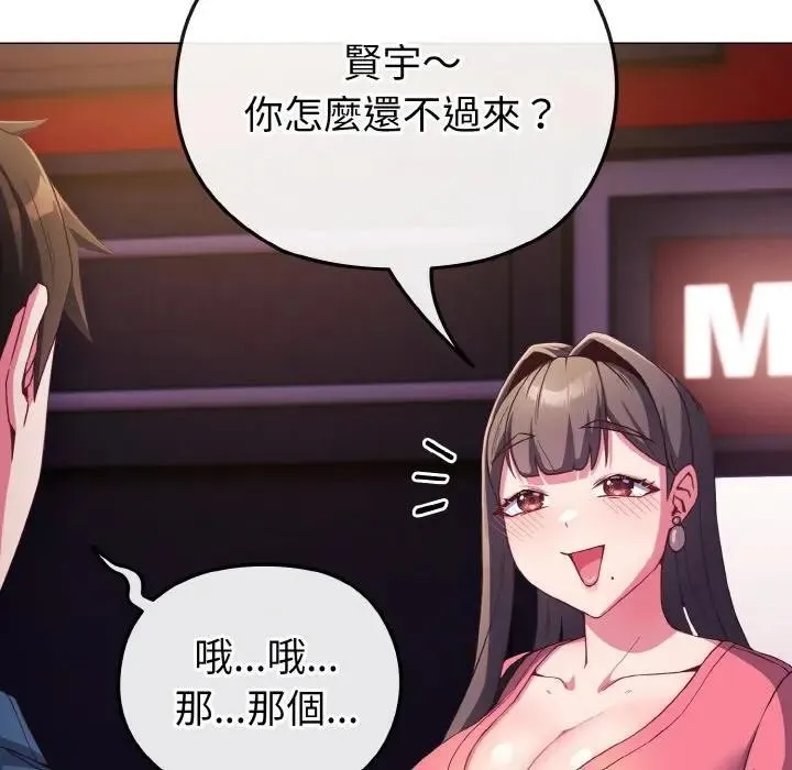 第3话 68
