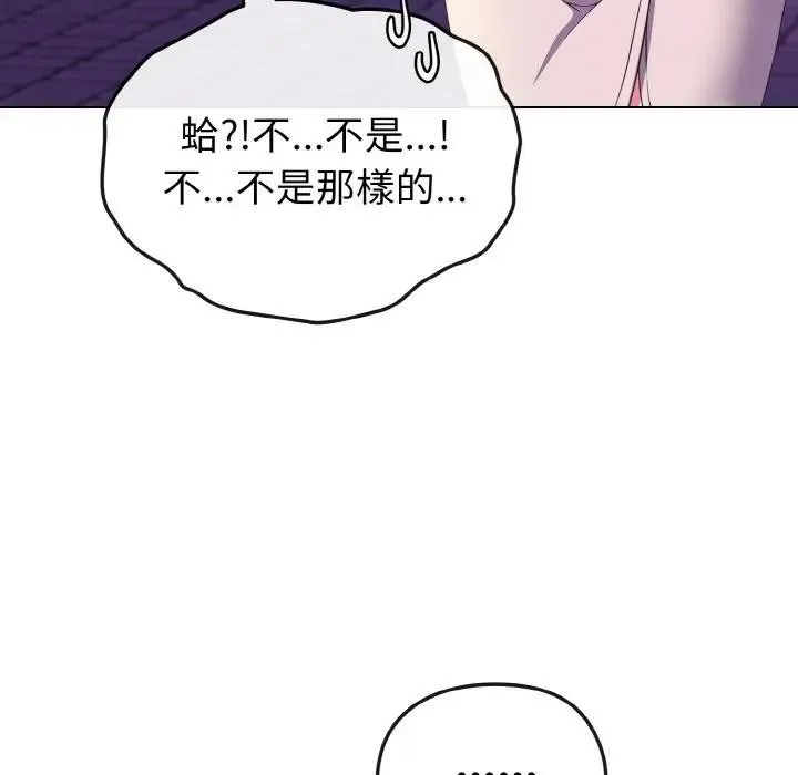 第3话 72