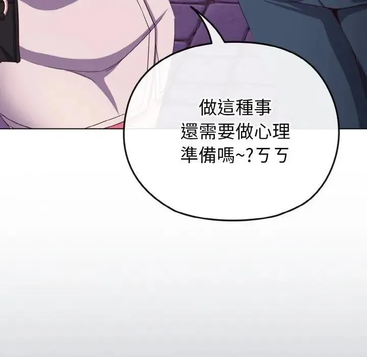 第3话 76