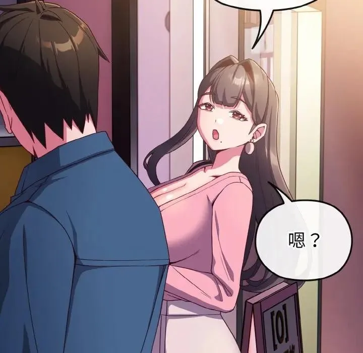 第3话 90