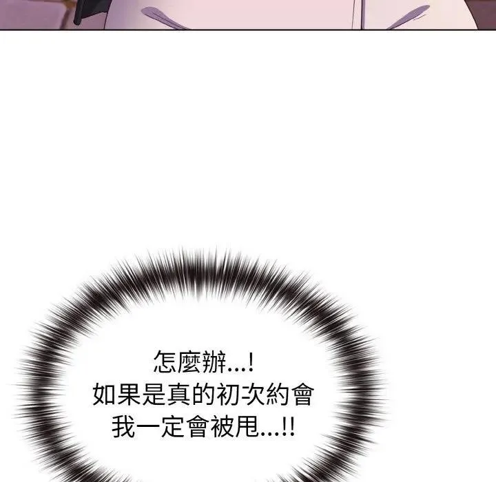 第3话 107