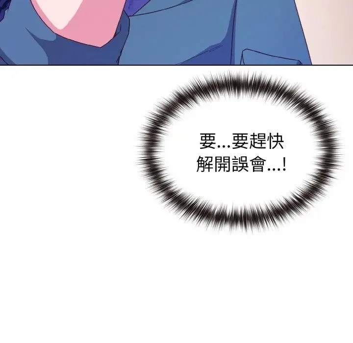 第3话 109
