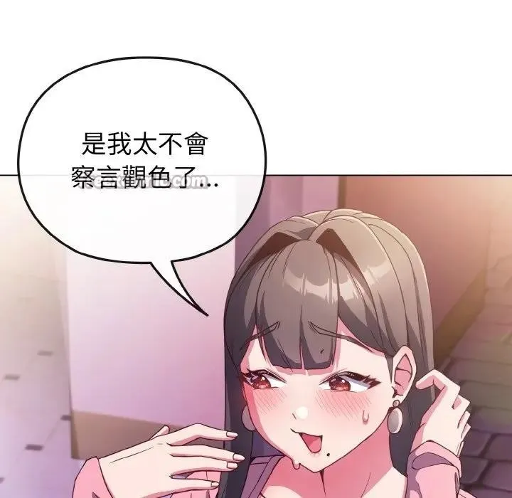 第3话 112