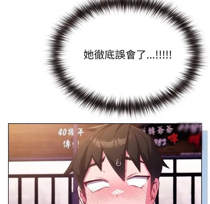 第3话 115