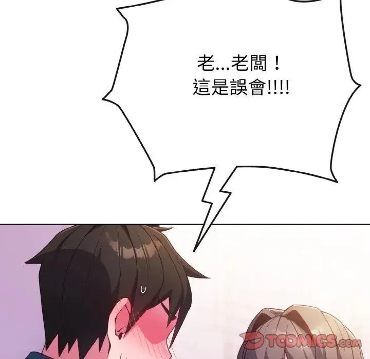 第3话 117