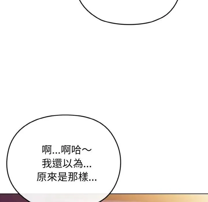 第3话 122