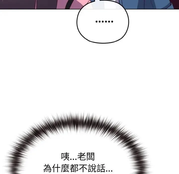 第3话 132