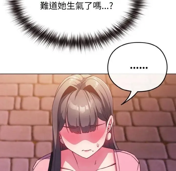 第3话 133
