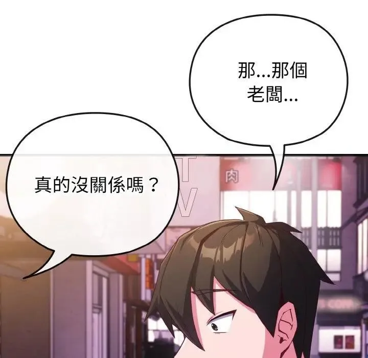 第3话 135