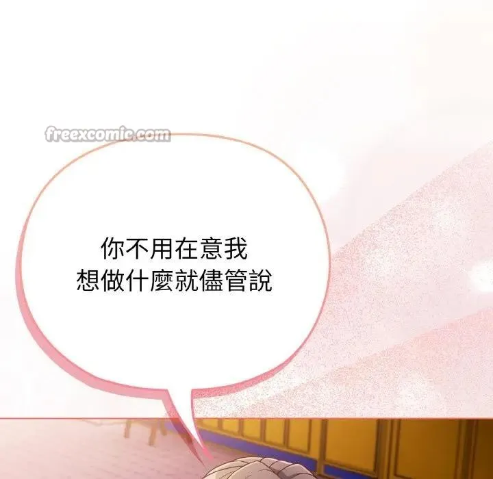 第3话 140