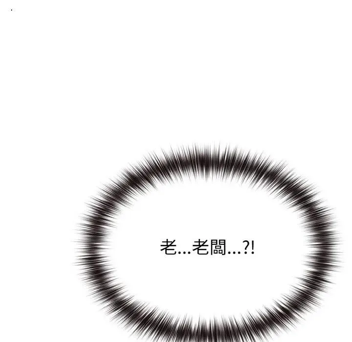第3话 146