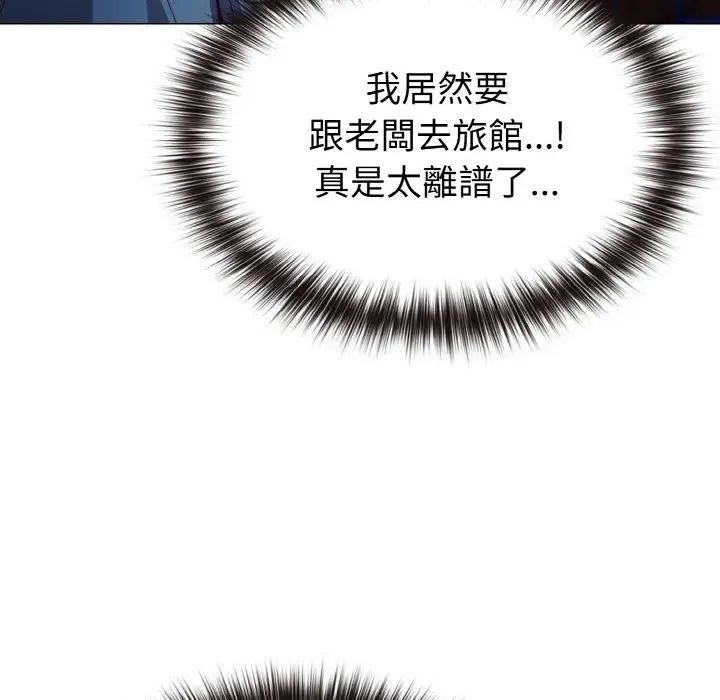 第3话 150