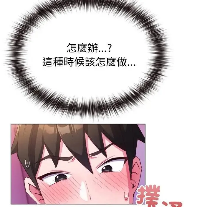 第3话 151