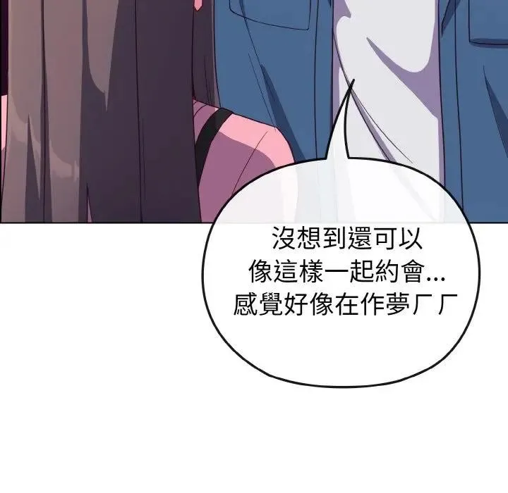 第3话 160