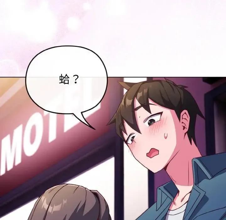 第3话 164