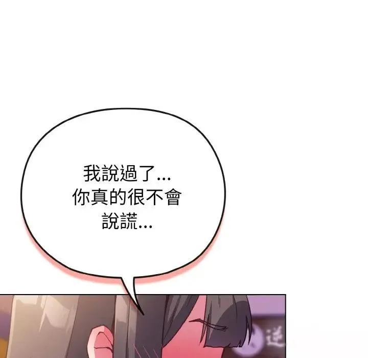 第3话 166