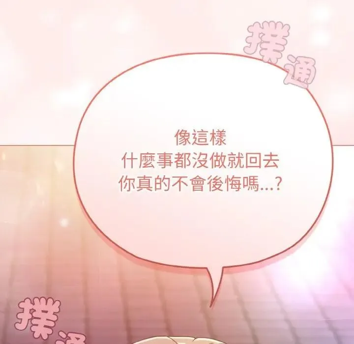 第3话 171