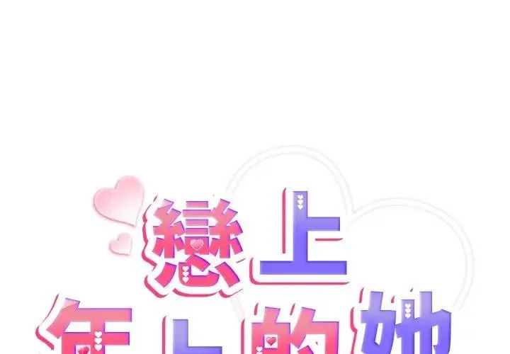 第4话 2