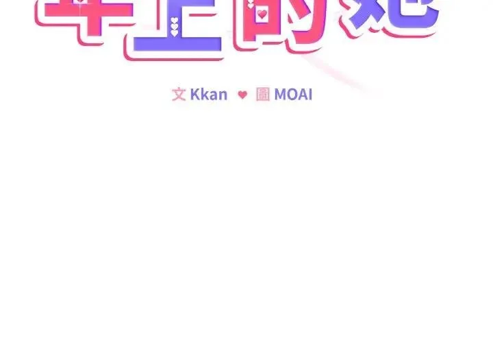 第4话 3