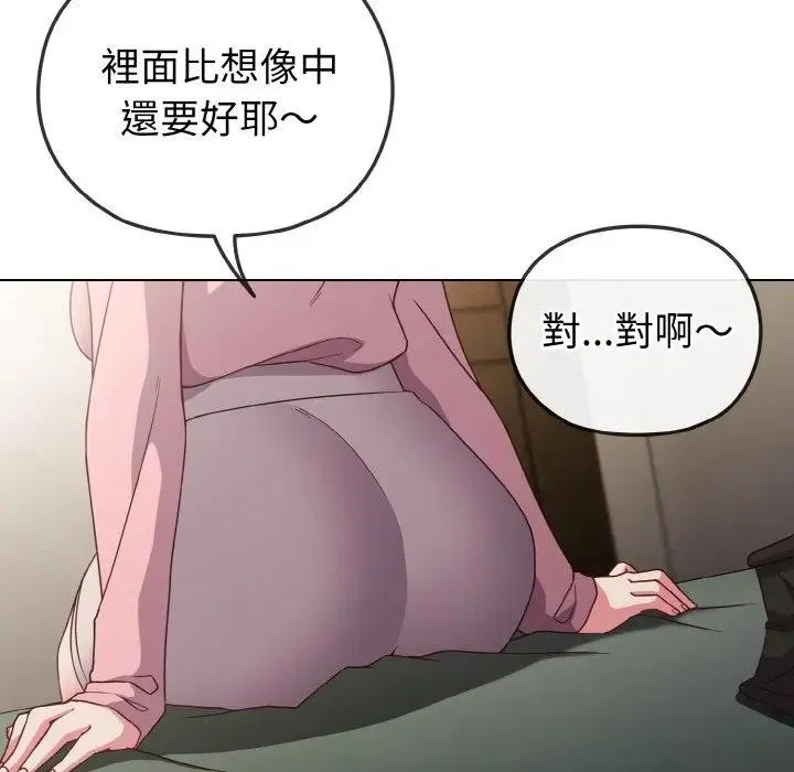 第4话 7