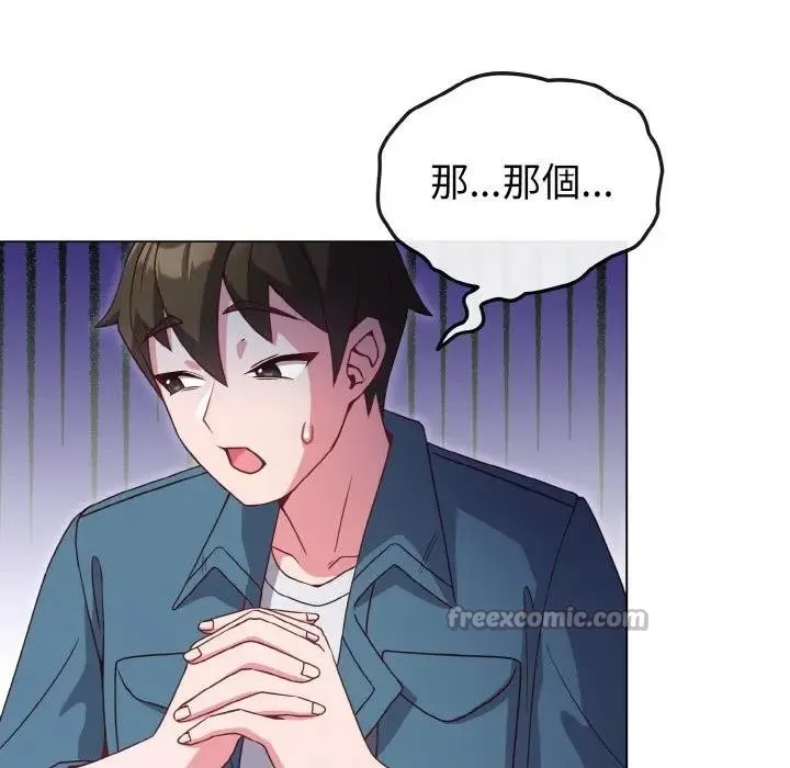 第4话 14
