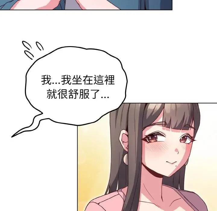 第4话 15