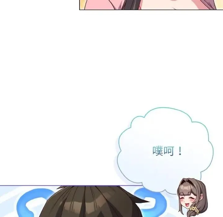 第4话 16
