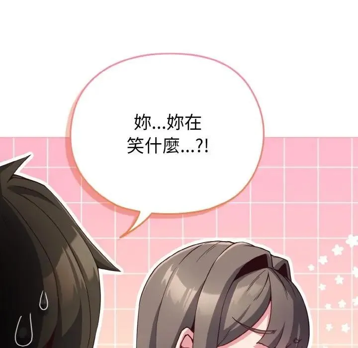 第4话 18