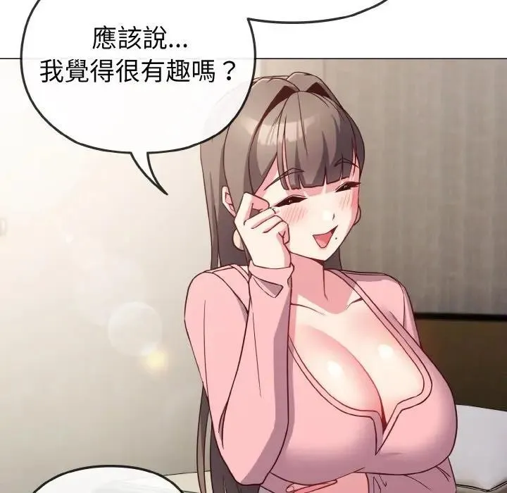 第4话 21