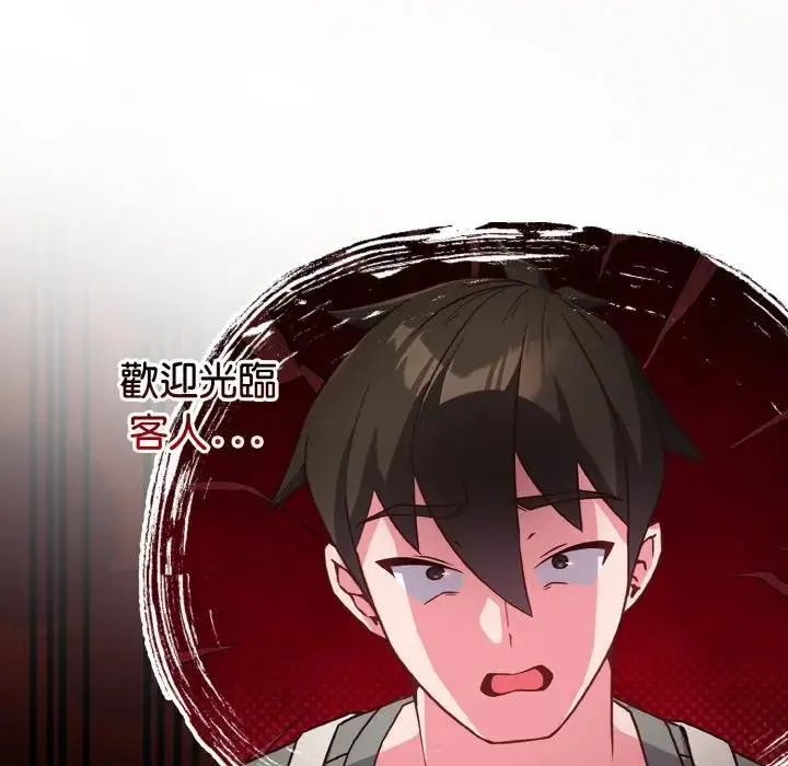 第4话 23