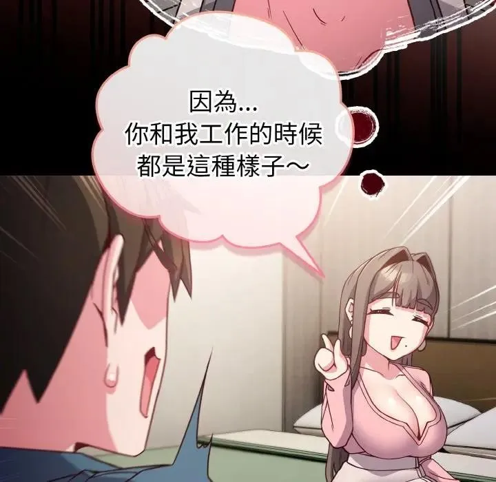 第4话 24