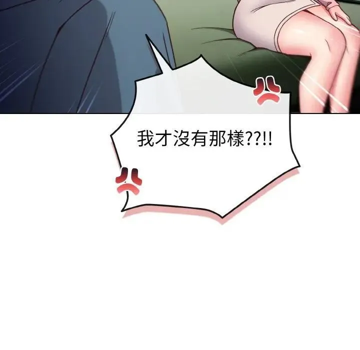 第4话 25