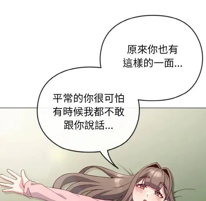 第4话 26